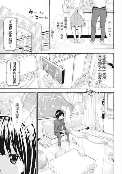 第74頁圖