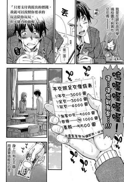 第10页图