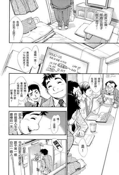 第74页图