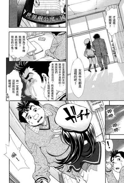 第86页图