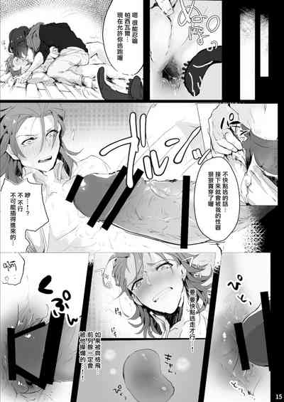 第14頁圖
