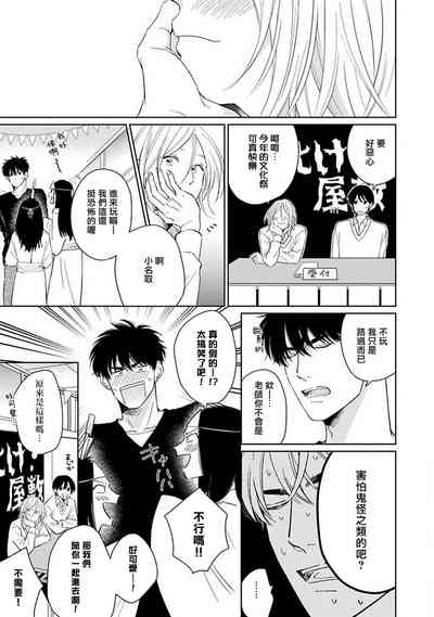 第70頁圖