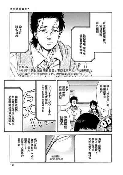 第198頁圖