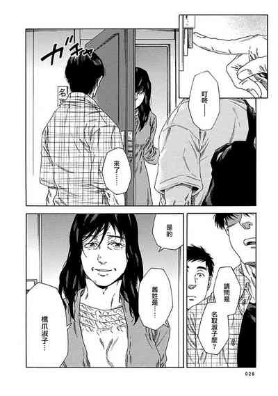 第250頁圖