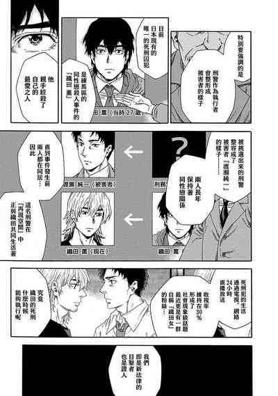 第290頁圖