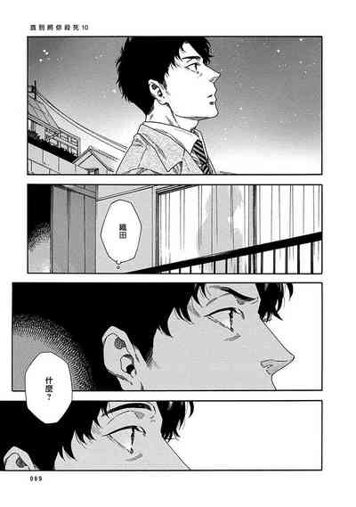 第294頁圖