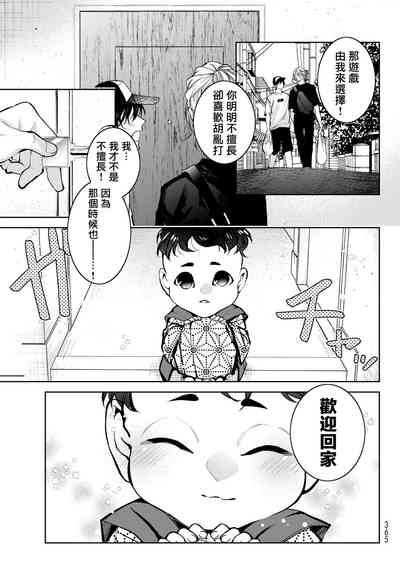 第158页图