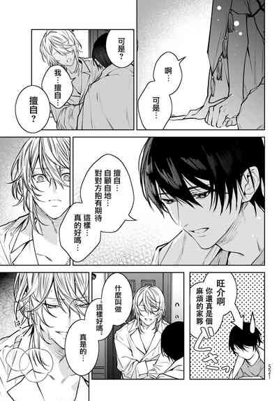 第242页图