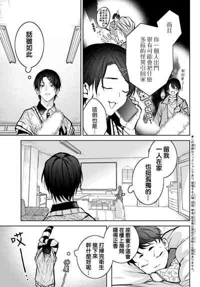 第274页图