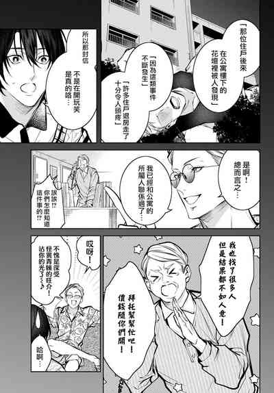 第282页图