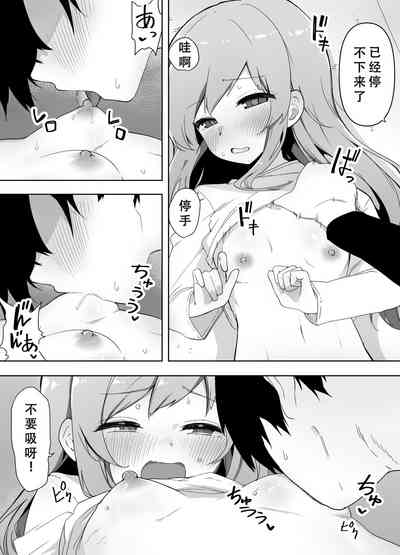 第10页图