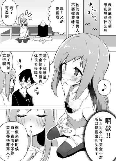 第6页图