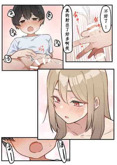 第30頁圖