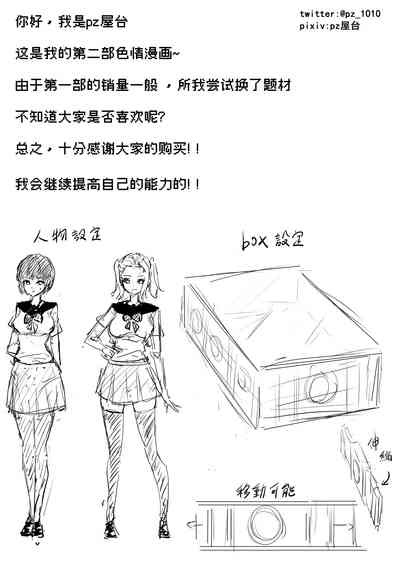 第34頁圖