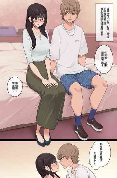 第2頁圖