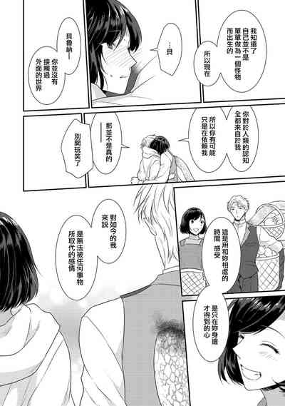 第390頁圖