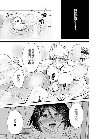 第102頁圖