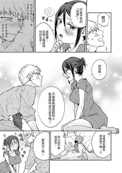 第106頁圖