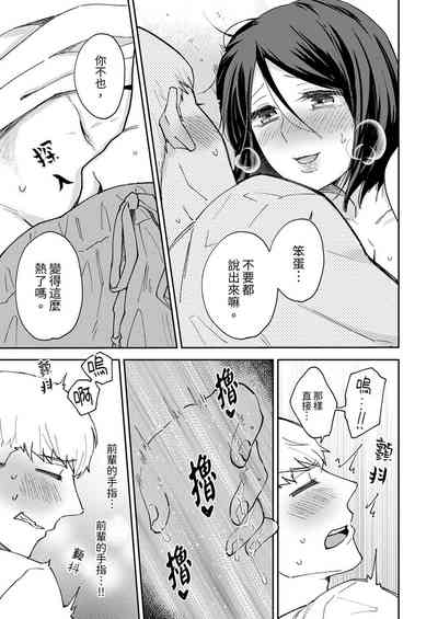 第50頁圖