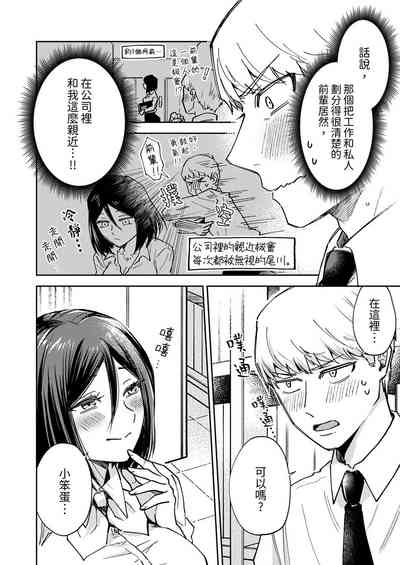 第74頁圖
