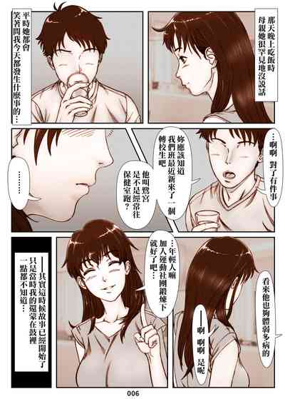 第6页图