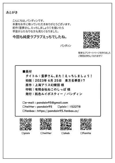 第18页 封面 - HaSM.cc