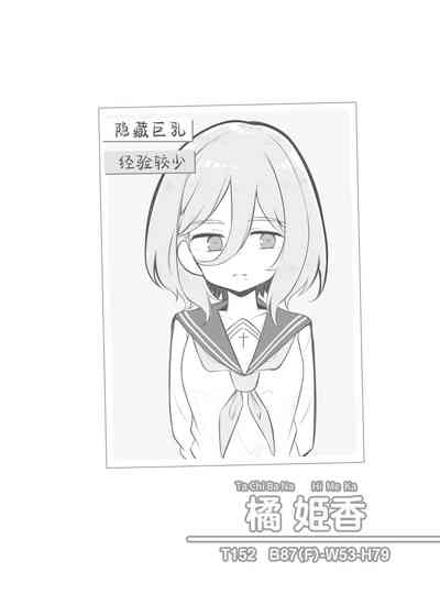 第74頁圖