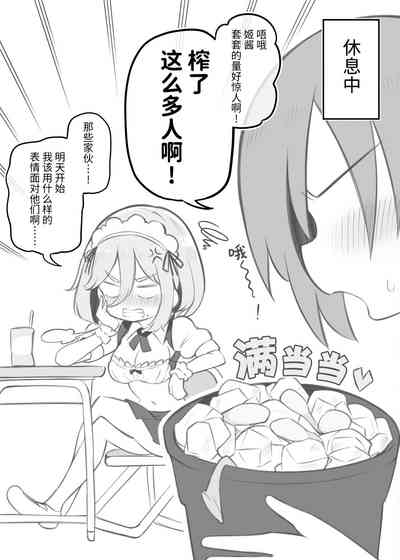 第82頁圖