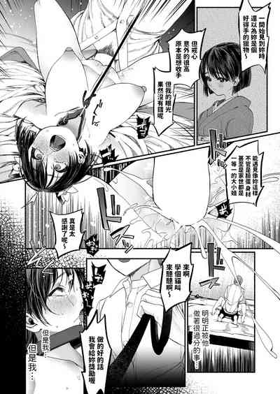 第26页图