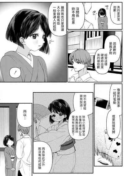 第6页图