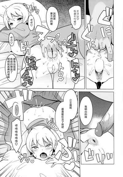 第14頁圖