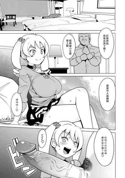 第6頁圖