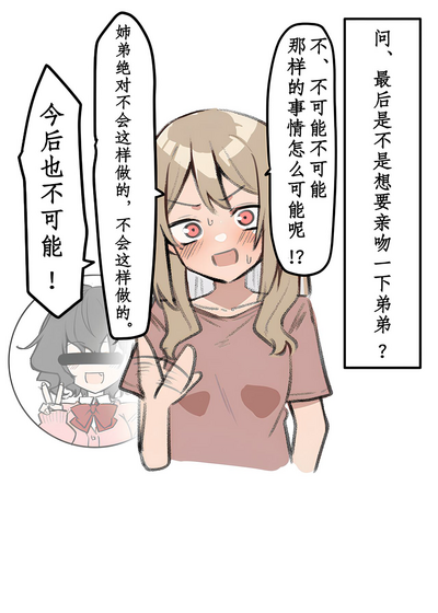 第30頁圖