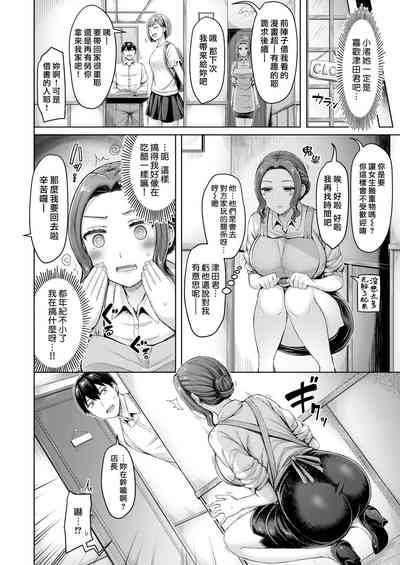 第106頁圖