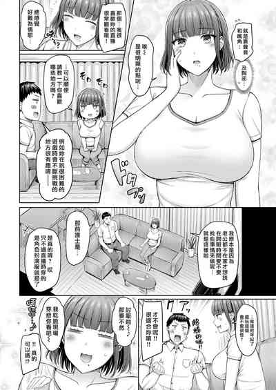 第70頁圖