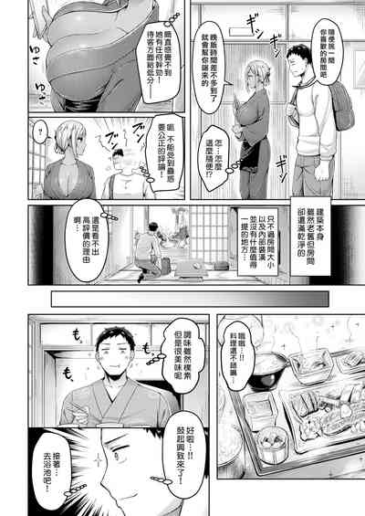 第86頁圖