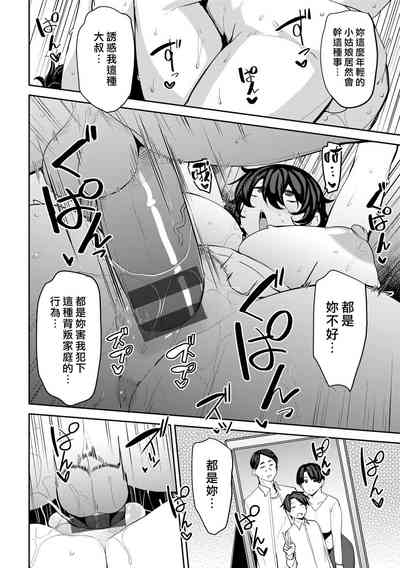 第142頁圖