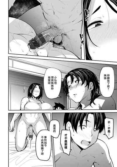 第54頁圖
