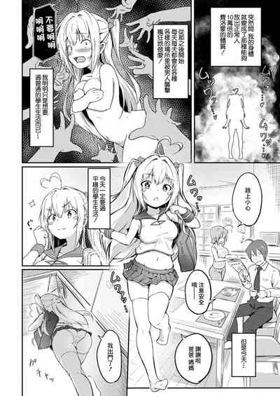 第2页图