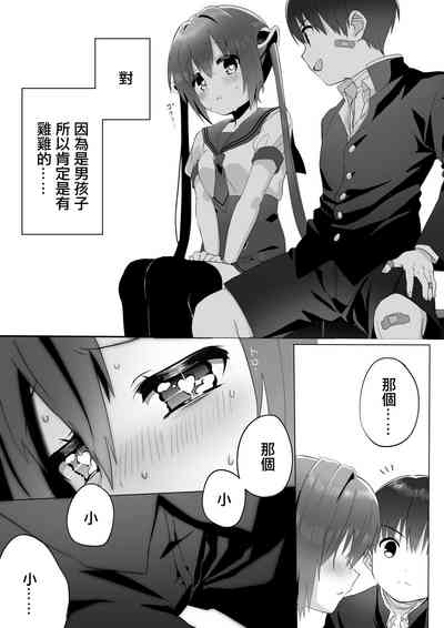 第14頁圖