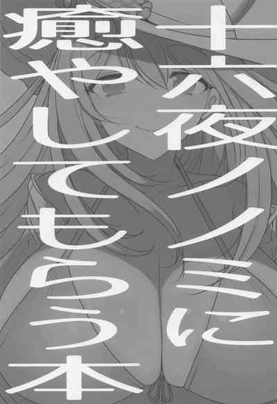 第2页 封面 - HaSM.cc