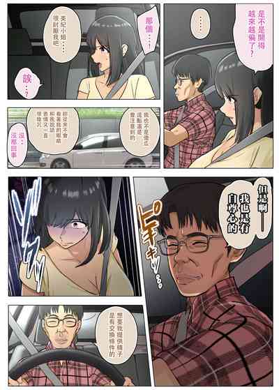 第10頁圖