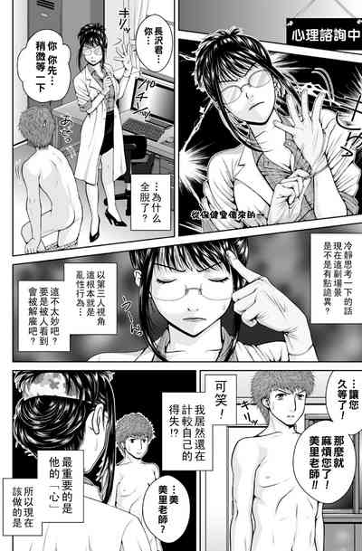 第6页图