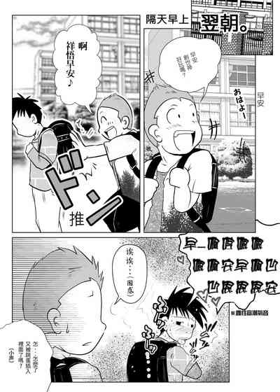 第10页图