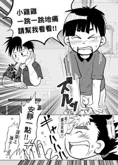 第14页图