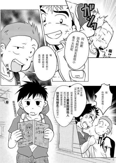 第22页图