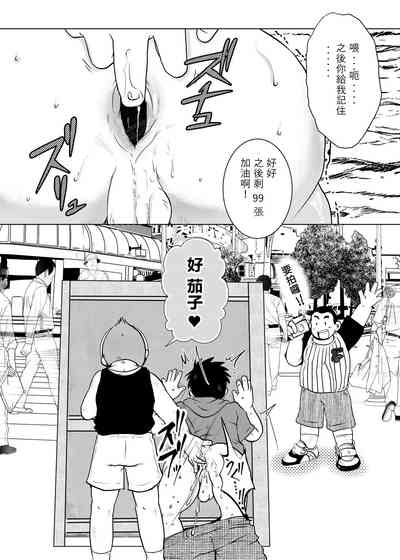 第26页图