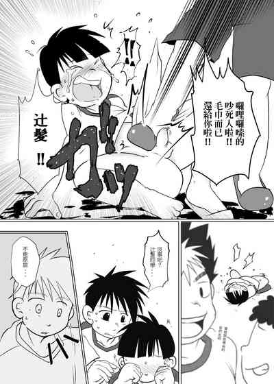 第30页图