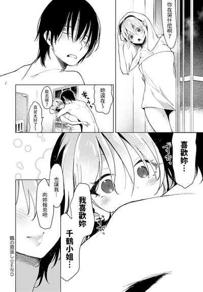 第30页图