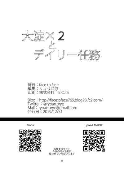 第30頁圖